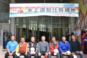 105年台南市中等學校運動會