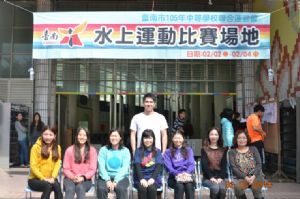 105年台南市中等學校運動會