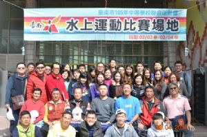 105年台南市中等學校運動會