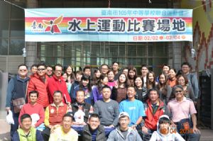 105年台南市中等學校運動會