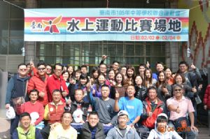 105年台南市中等學校運動會