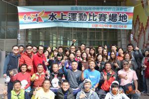 105年台南市中等學校運動會