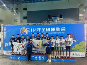 114年全國運動會