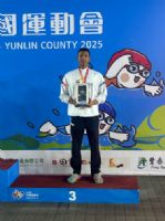 114年全國運動會