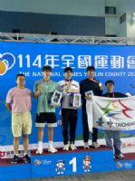 114年全國運動會