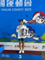 114年全國運動會